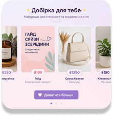 Design themes